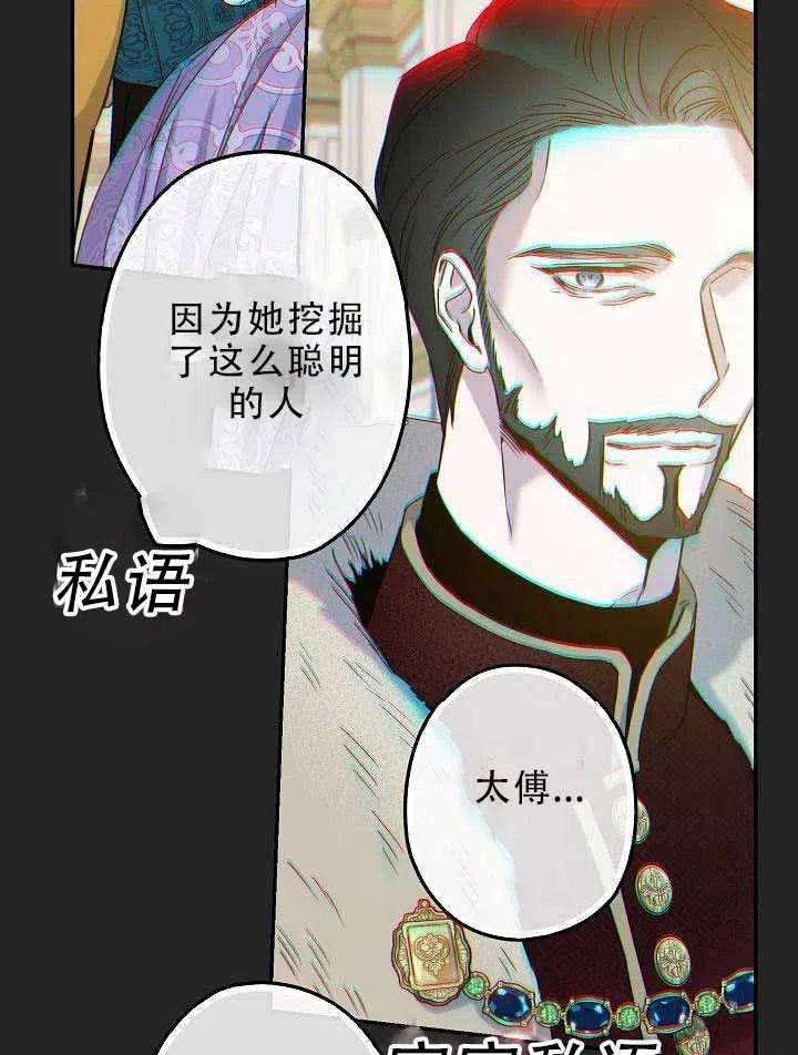 31.舞会（2）90