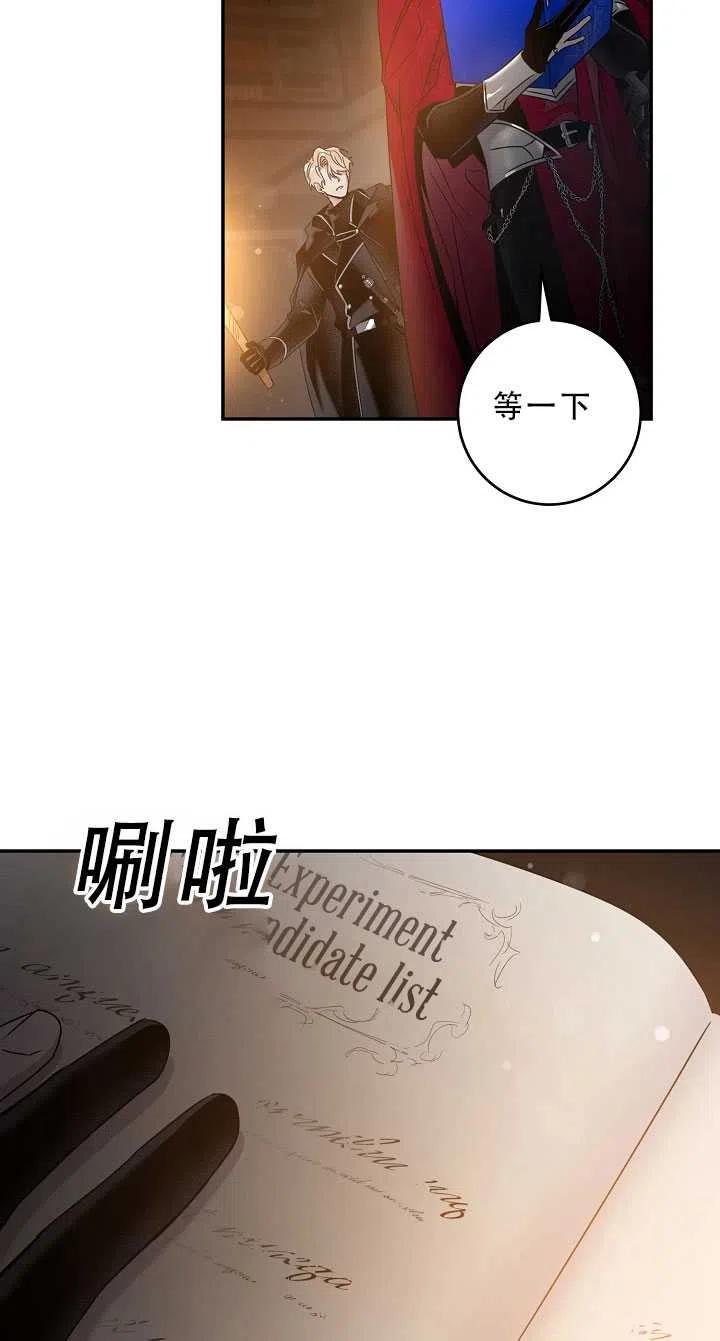 37.谋反（2）62