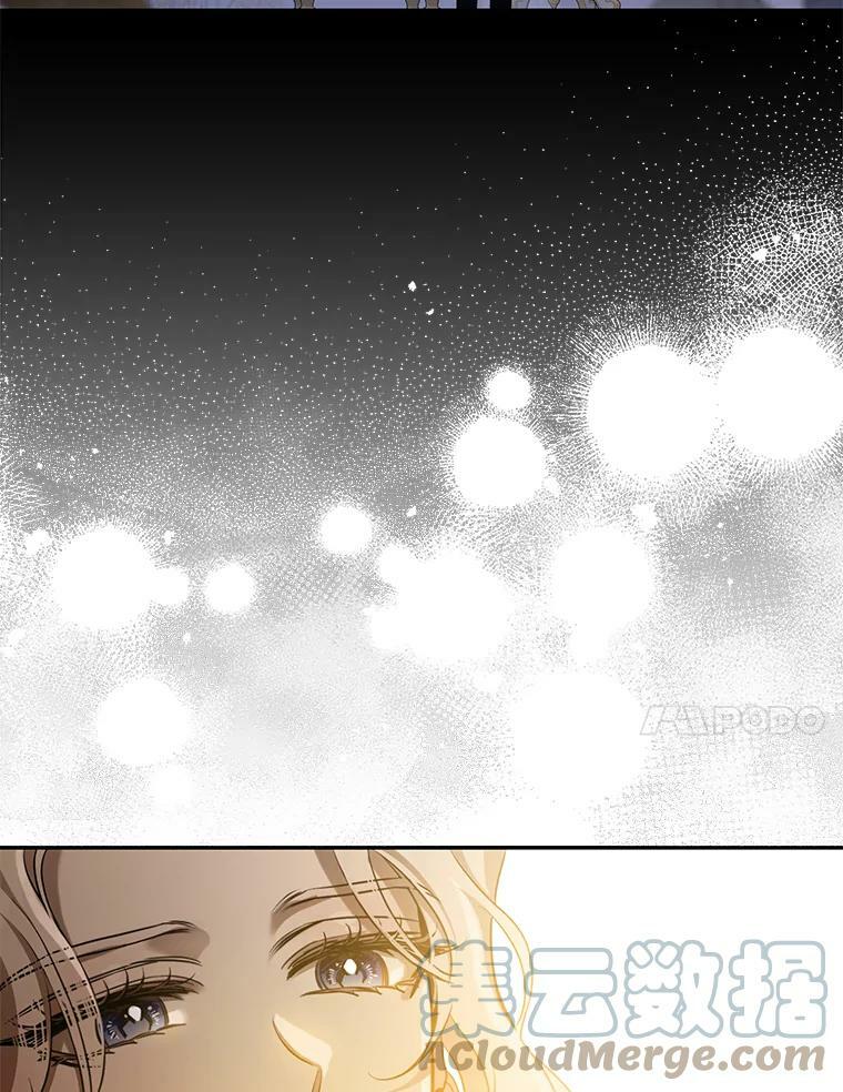 72.卡胡的婚约24