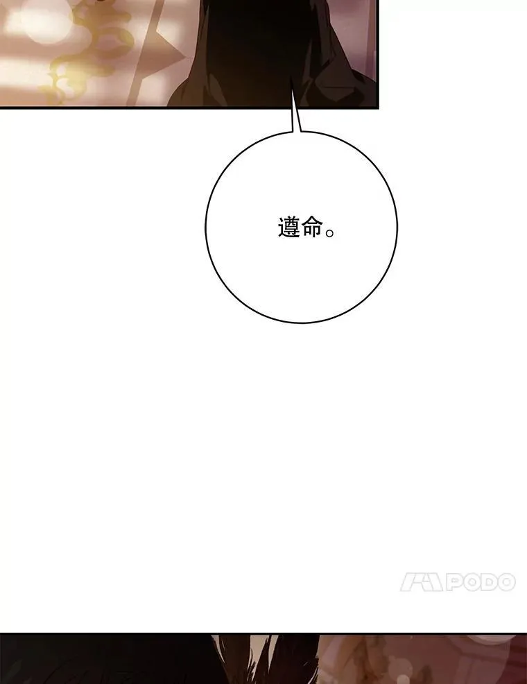106.假面舞会26