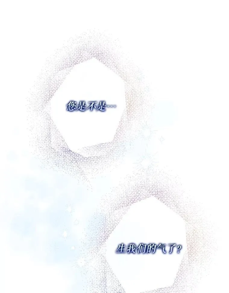 97.尚未苏醒107