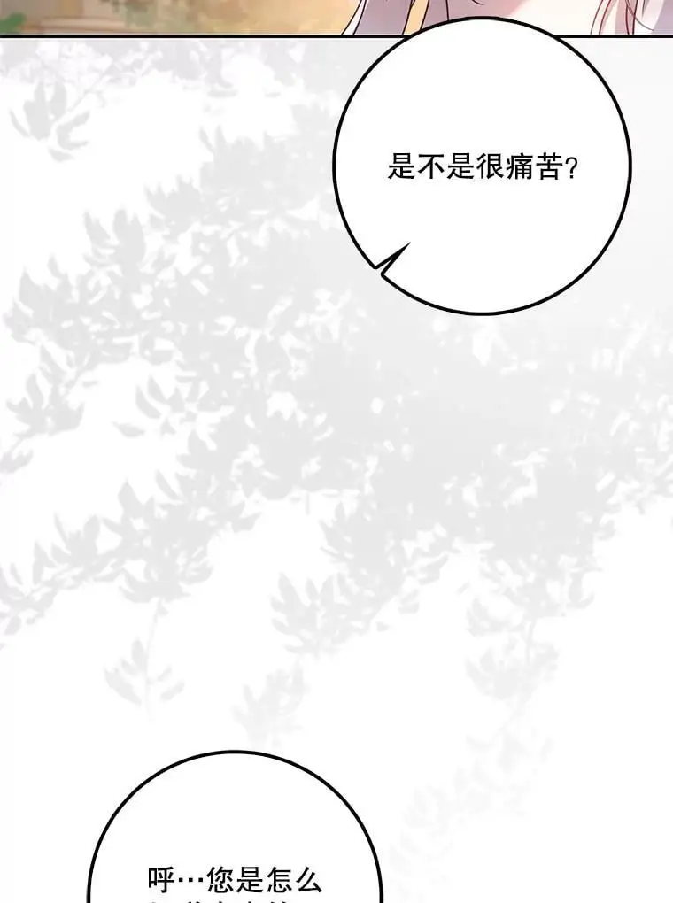 87.离别之前35