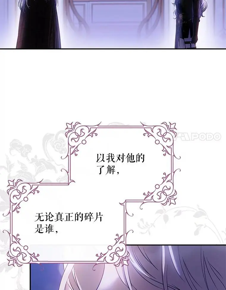 84.真心41