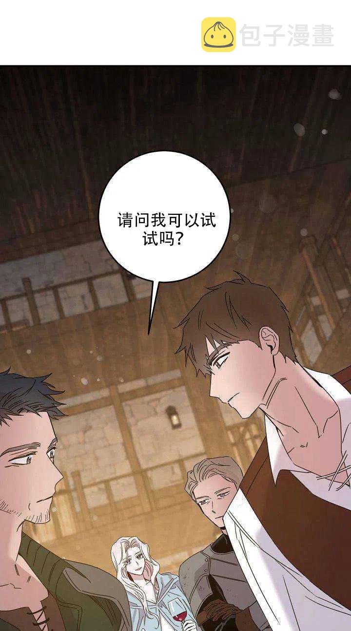 29.情报49