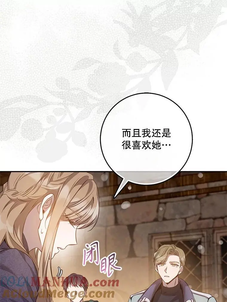 89.神性碎裂40
