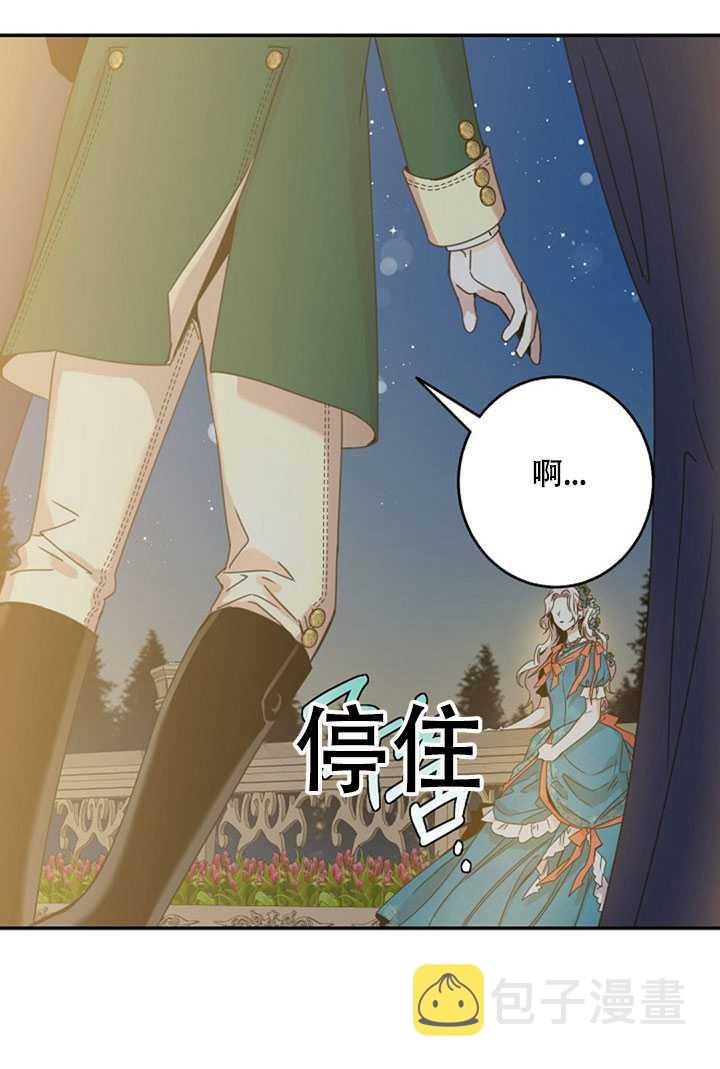 21.获胜的神秘人75