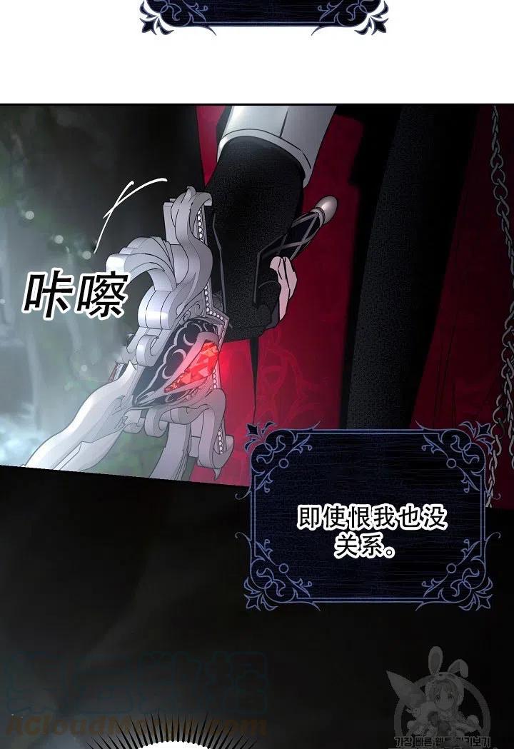 39.谋反（4）60