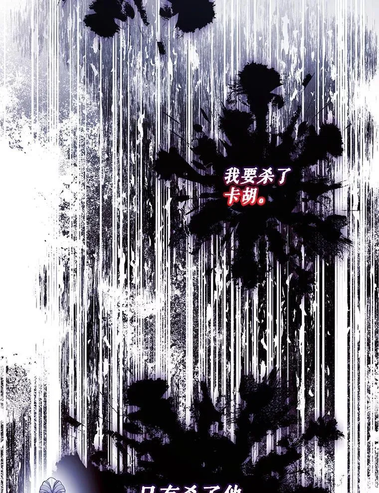 98.真实身份59