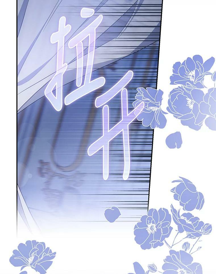 79.疑心13