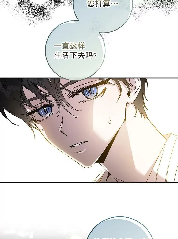 66.迪伦的回忆40