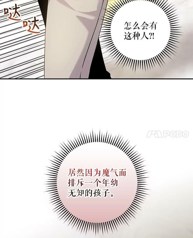 62.表露想法43