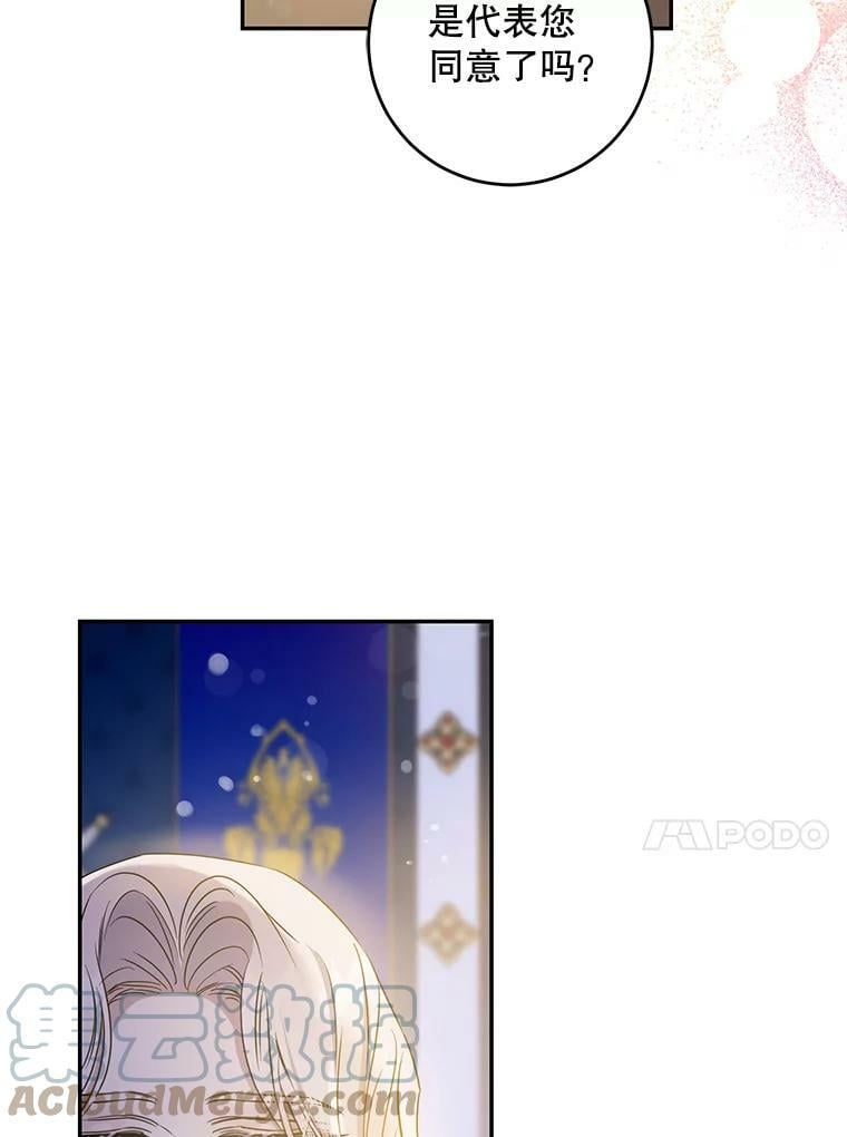 59.第一个夜晚68