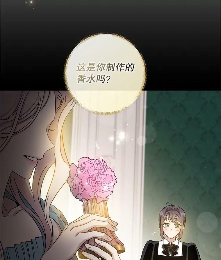 67.接她回来42