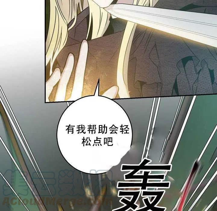 38.谋反（3）69