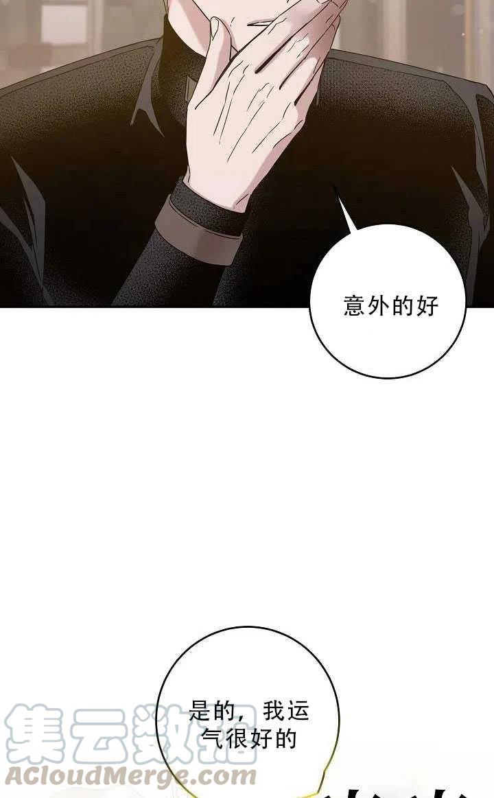 33.赌约（1）60