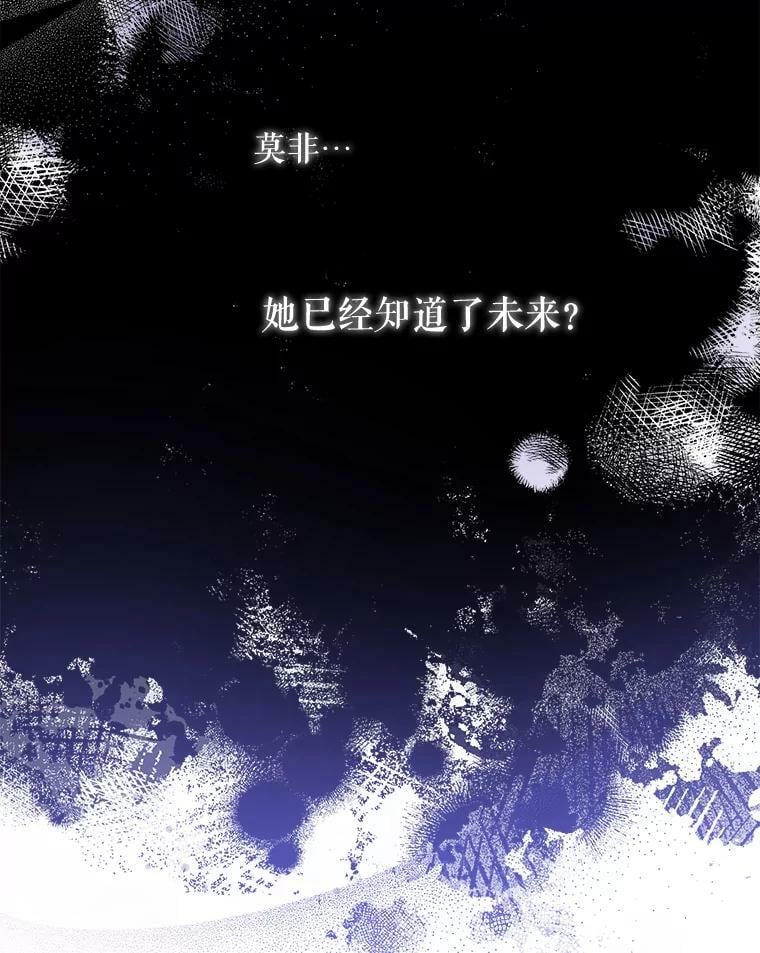 79.疑心25