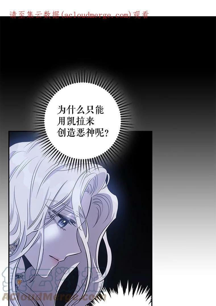 63.艾西利特碎片0