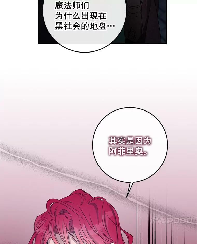 54.独占62