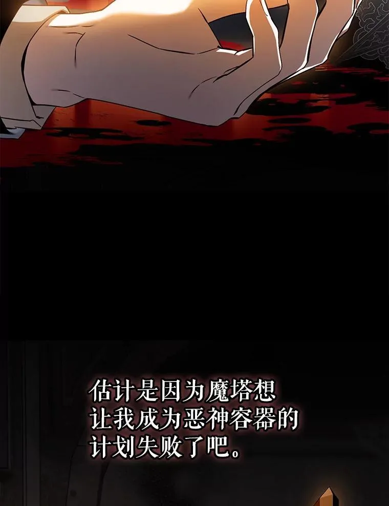 95.神无其实85