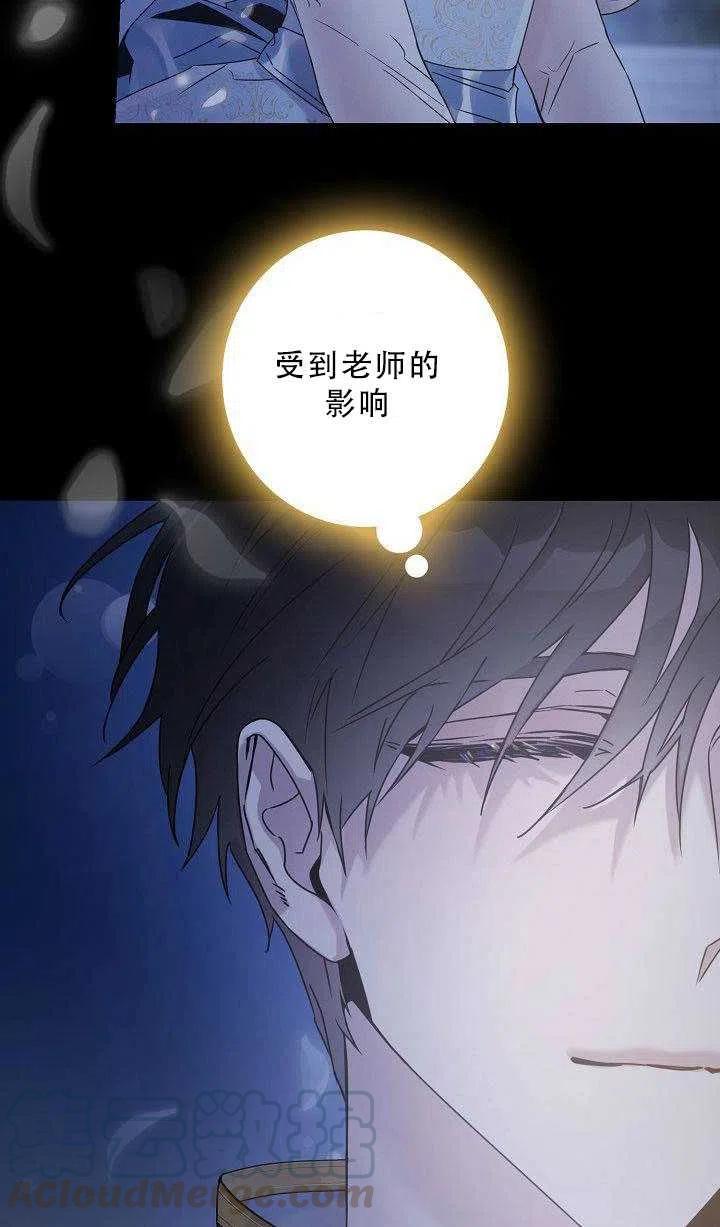 36.谋反（1）15