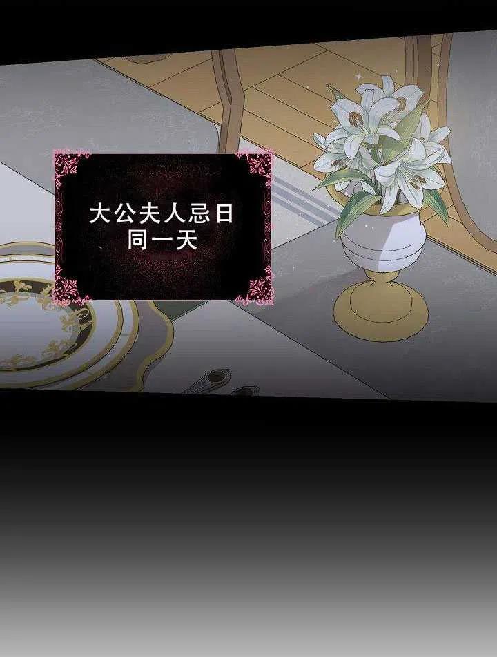 31.舞会（2）97