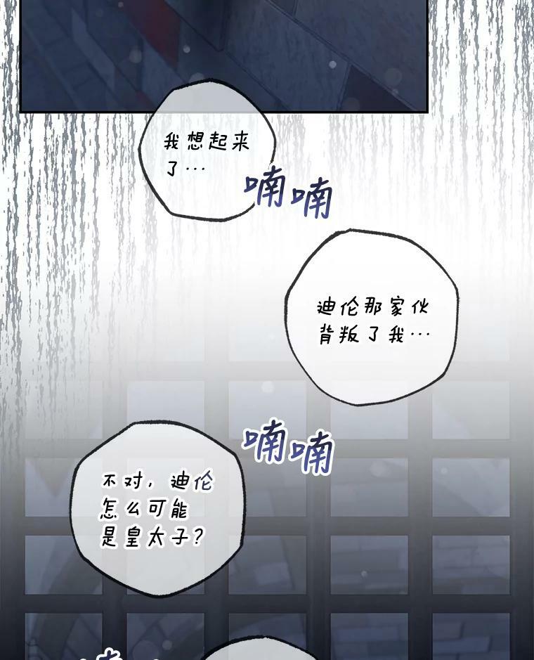 65.被驯服的人7