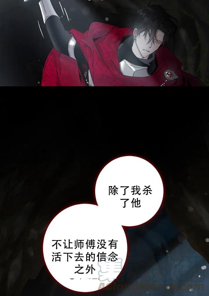 40.谋反（5）21