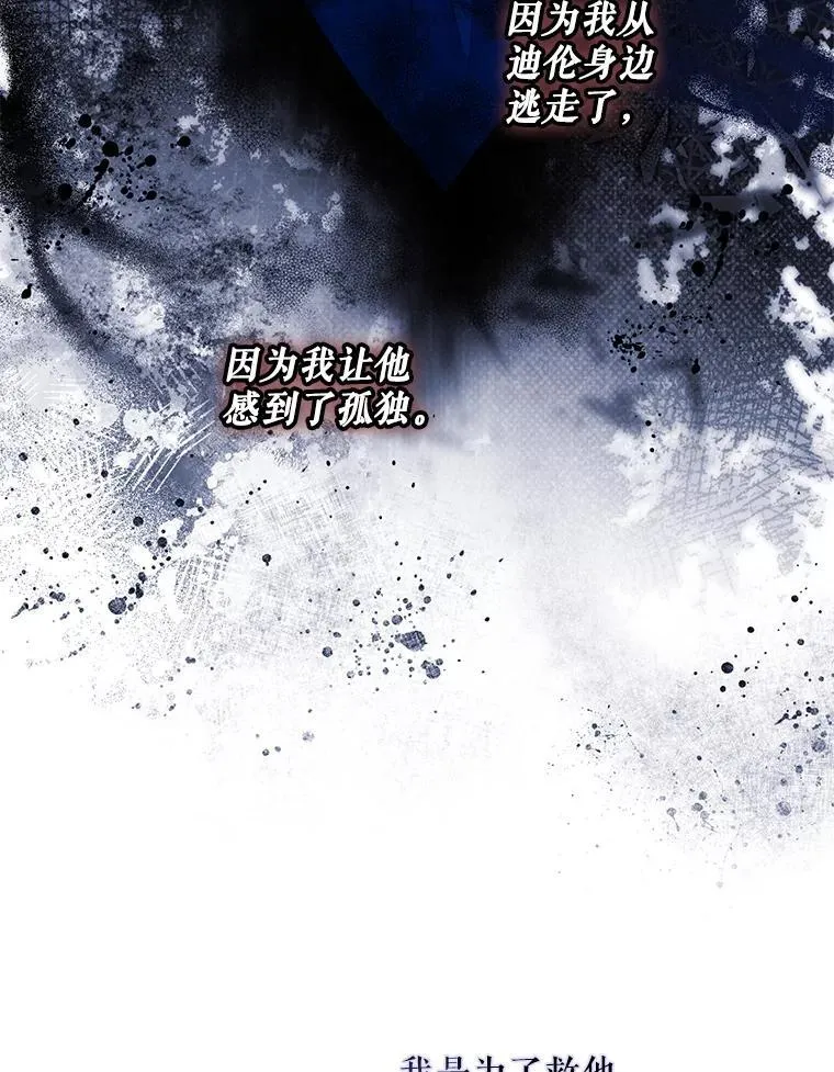 98.真实身份34