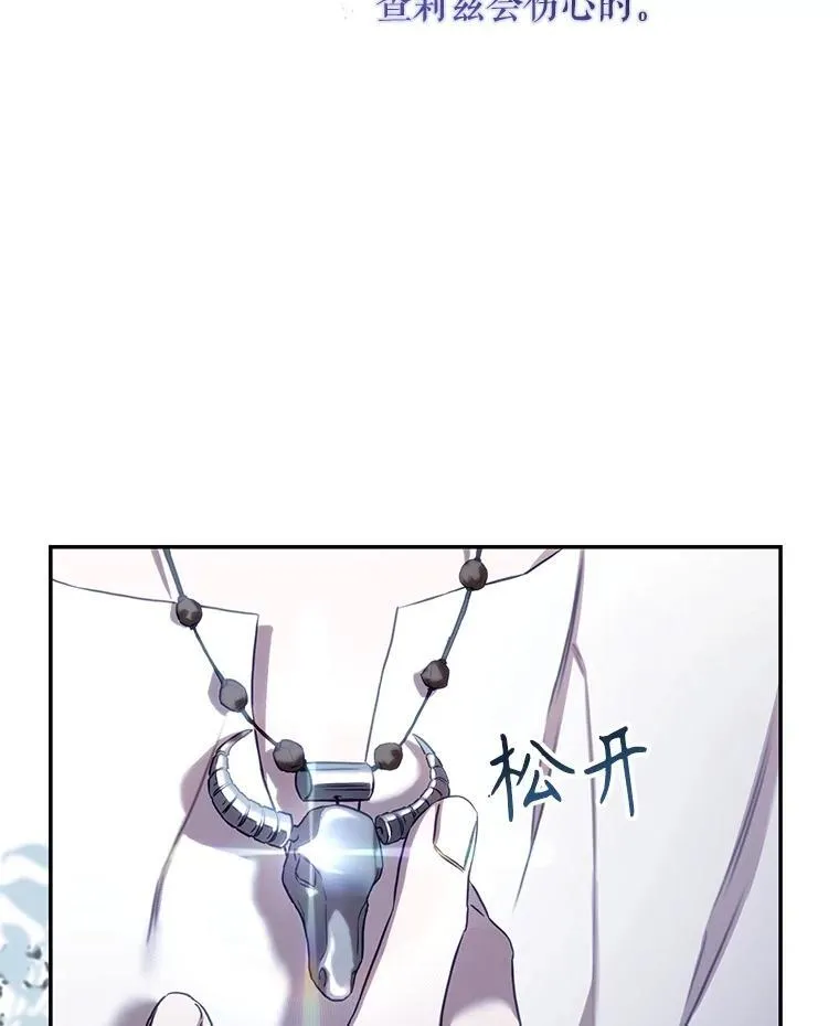105.诱饵25