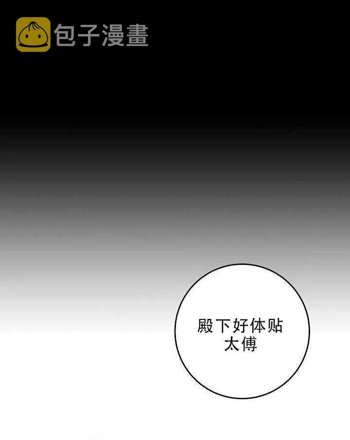 31.舞会（2）31