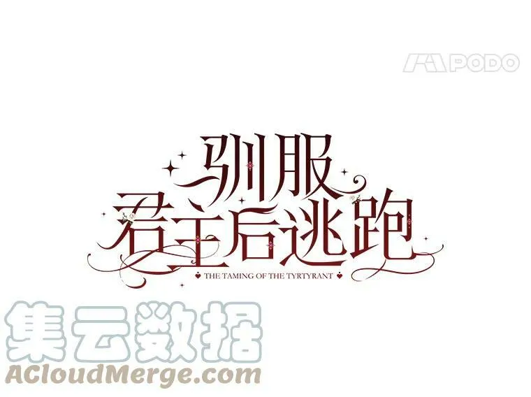 77.精灵的真实身份4