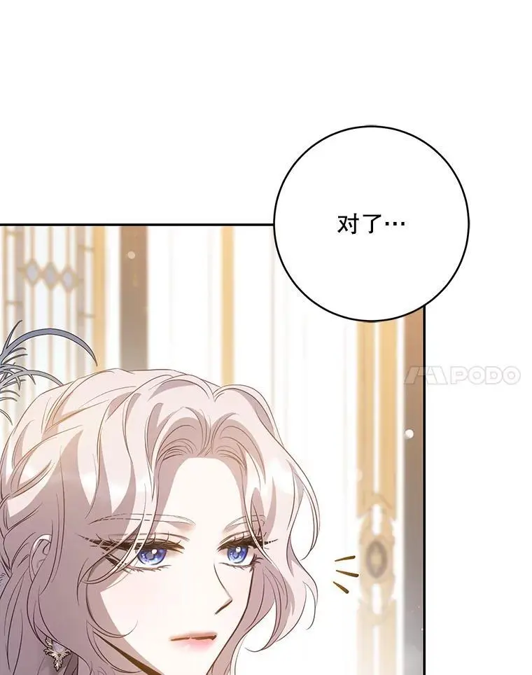 88.不为人知73
