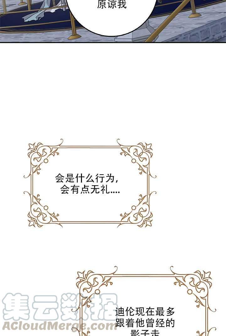 26.除籍（2）20