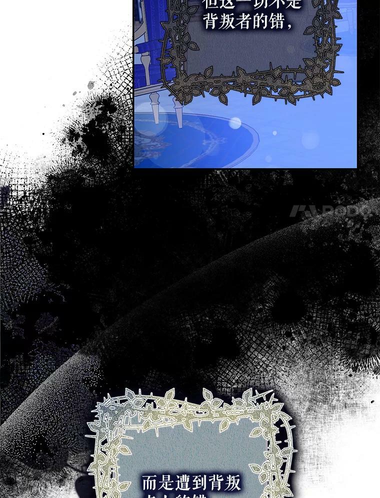 79.疑心34