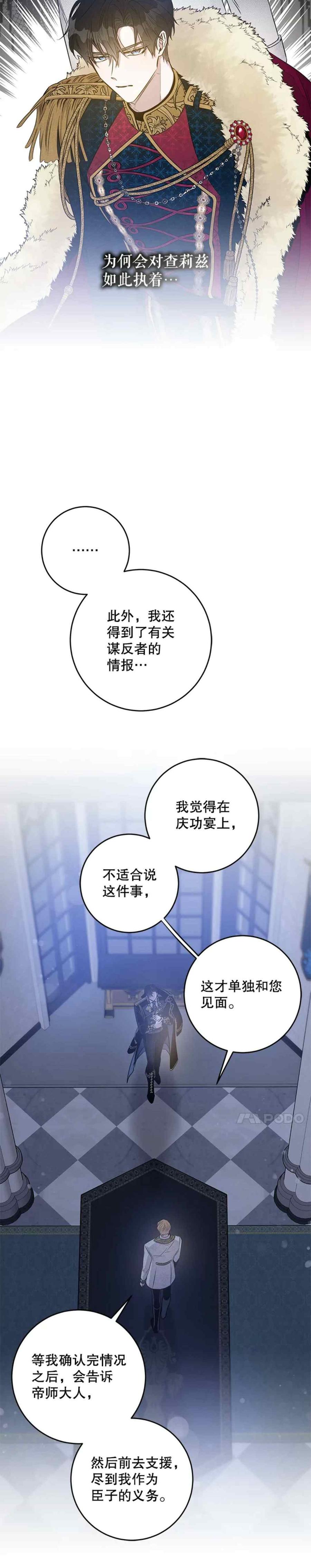 49.试探41