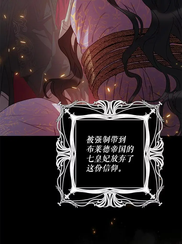 86.胎梦81