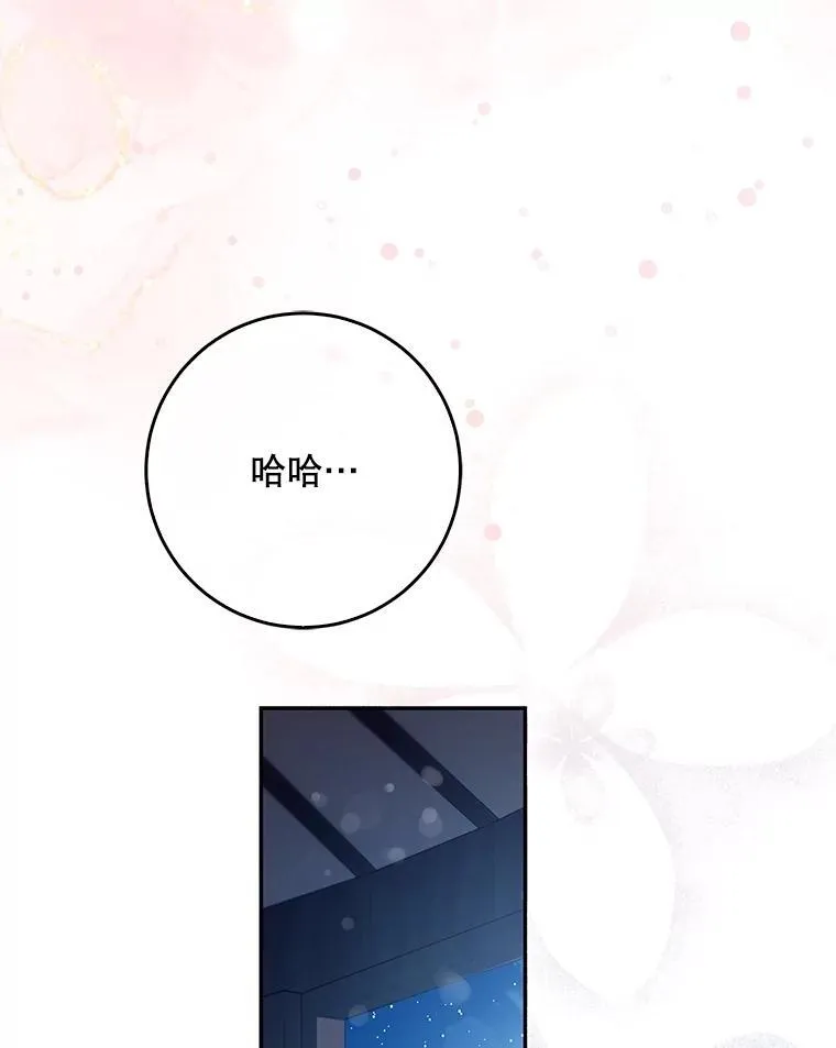 105.诱饵15