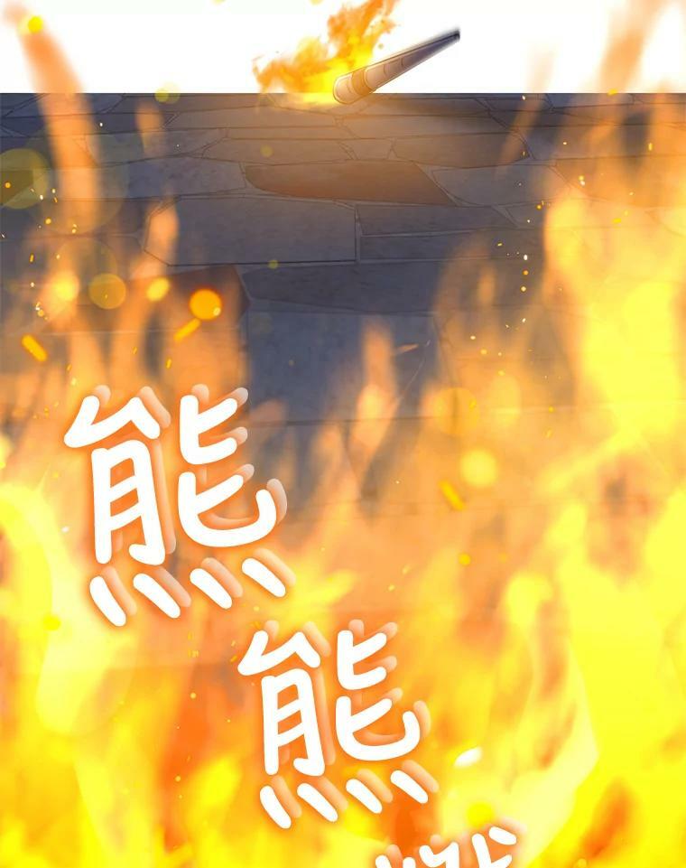 65.被驯服的人38