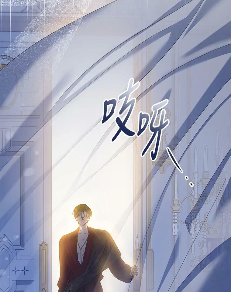 79.疑心9