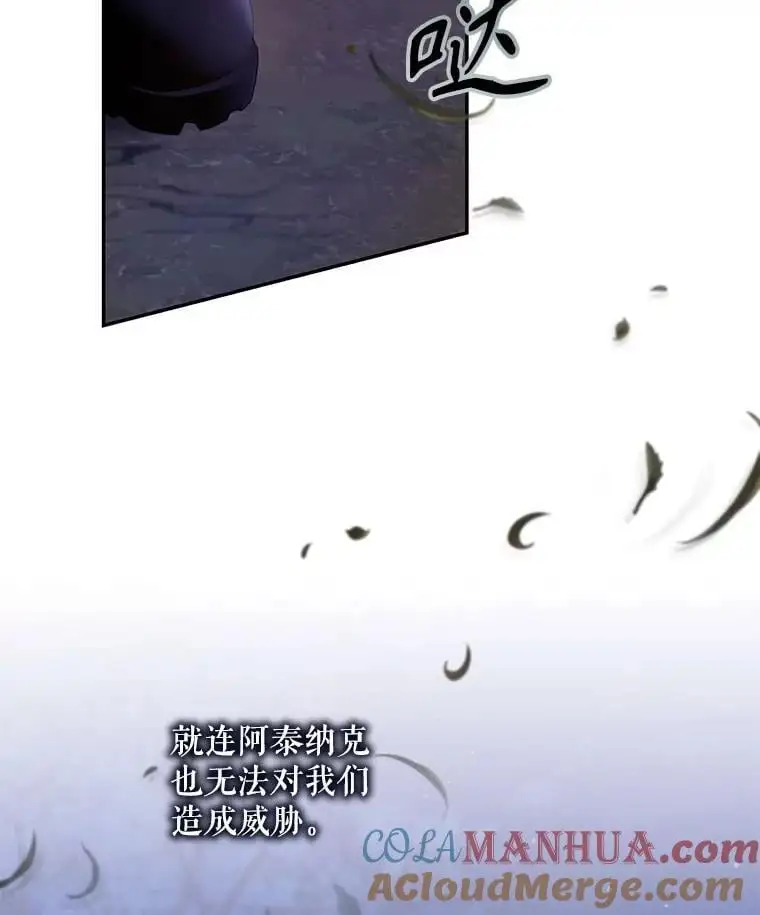 83.苦苦挽留52