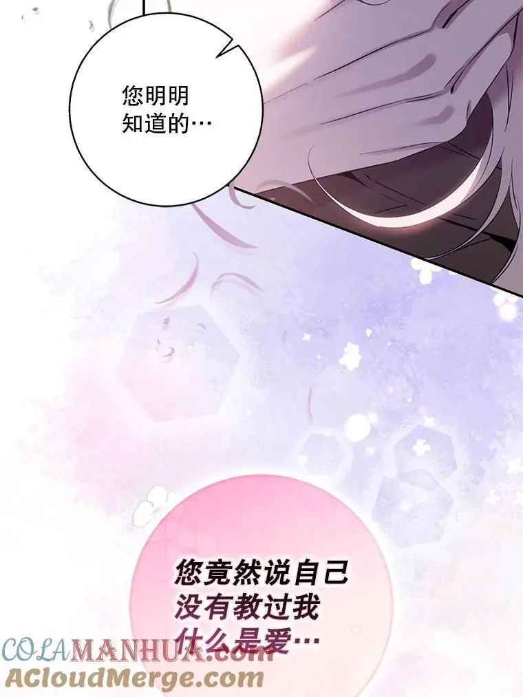 83.苦苦挽留8