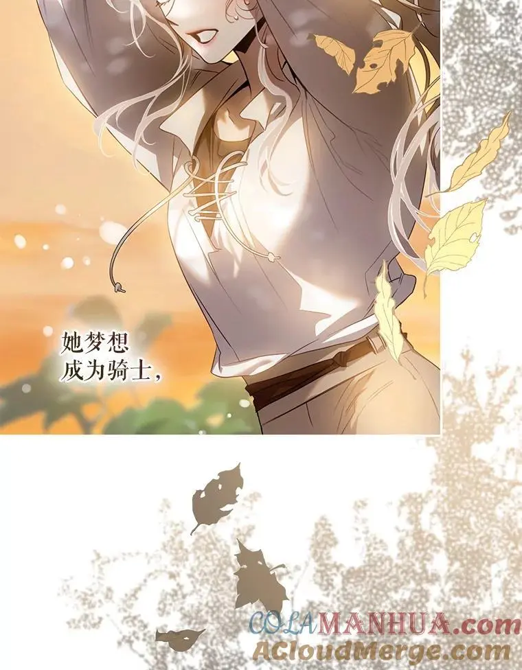 85.坦白12