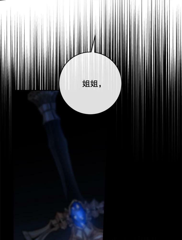 52.卡胡反悔2