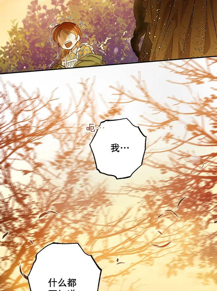 61.恶神25
