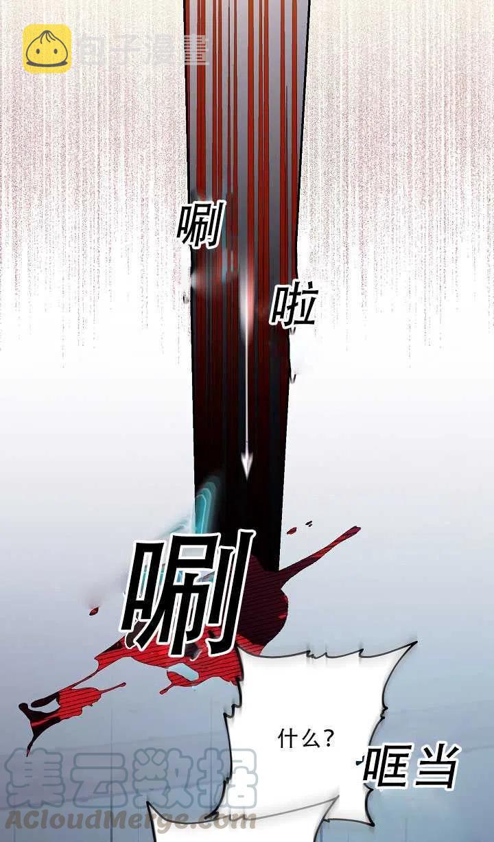 37.谋反（2）27