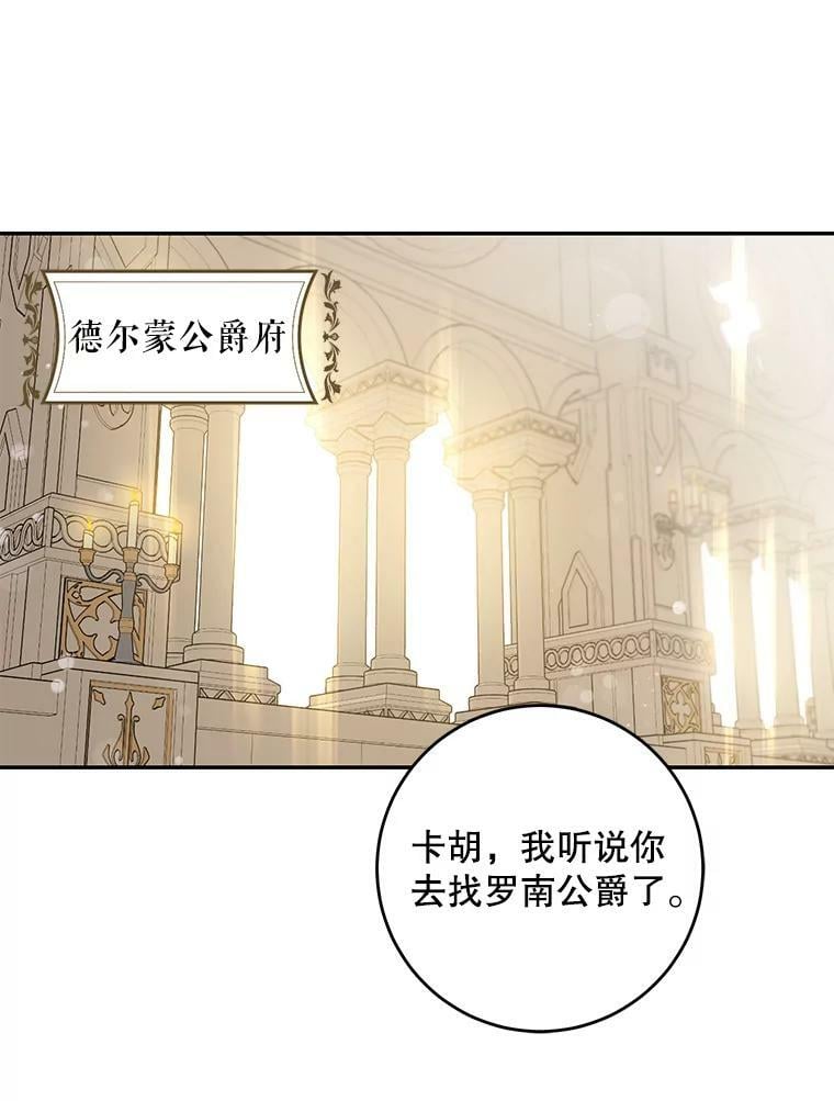 54.独占21
