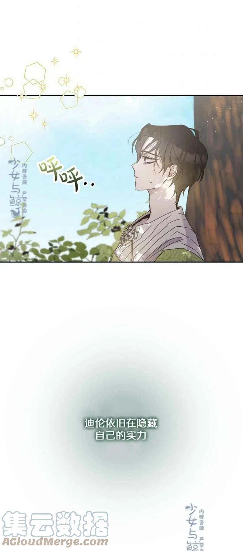 6.假面30