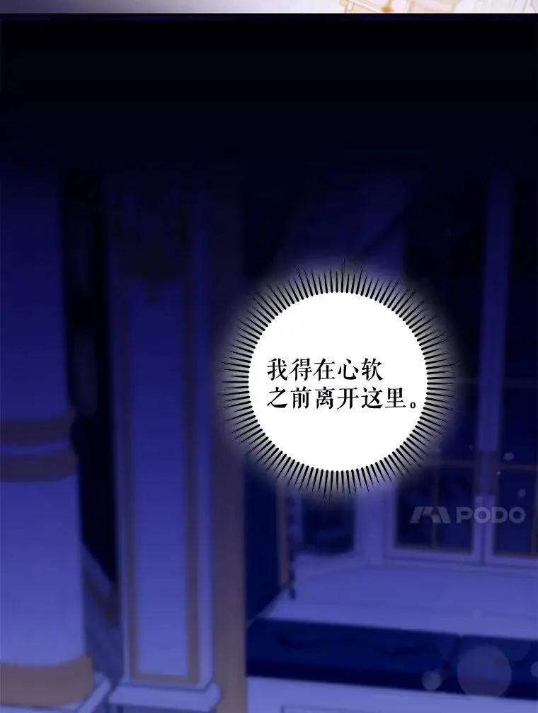 80.再次逃跑39