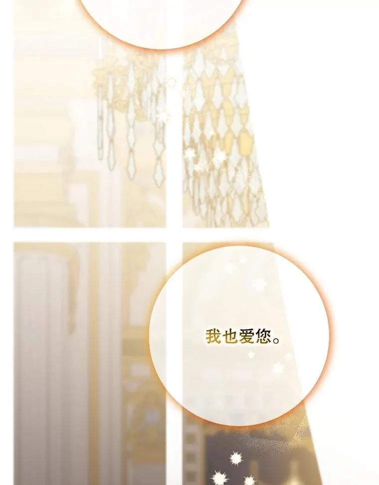 97.尚未苏醒97