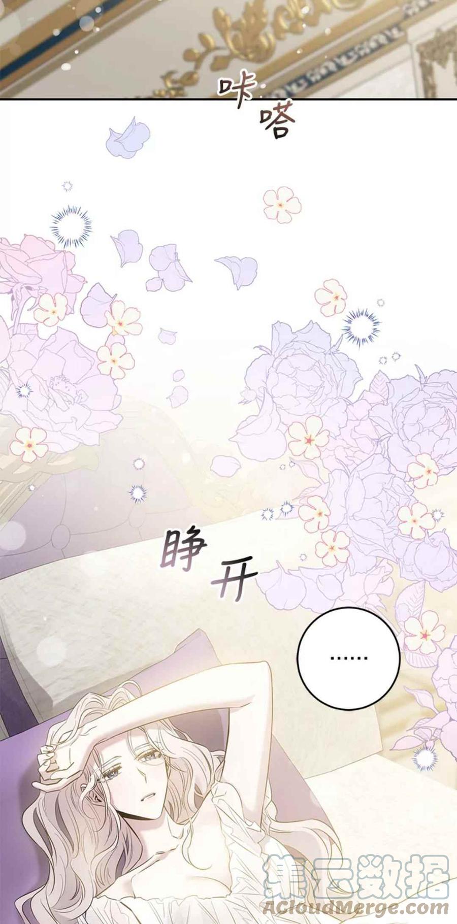 43.兑现愿望（1）18
